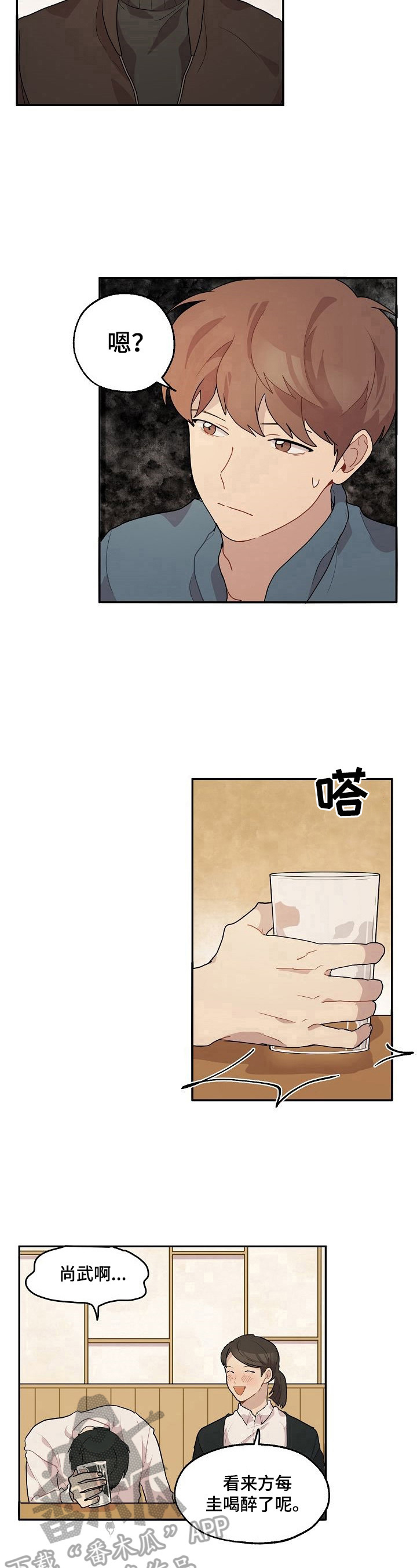 第14话6