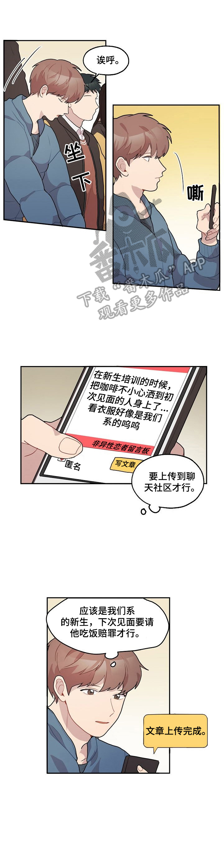 第14话0