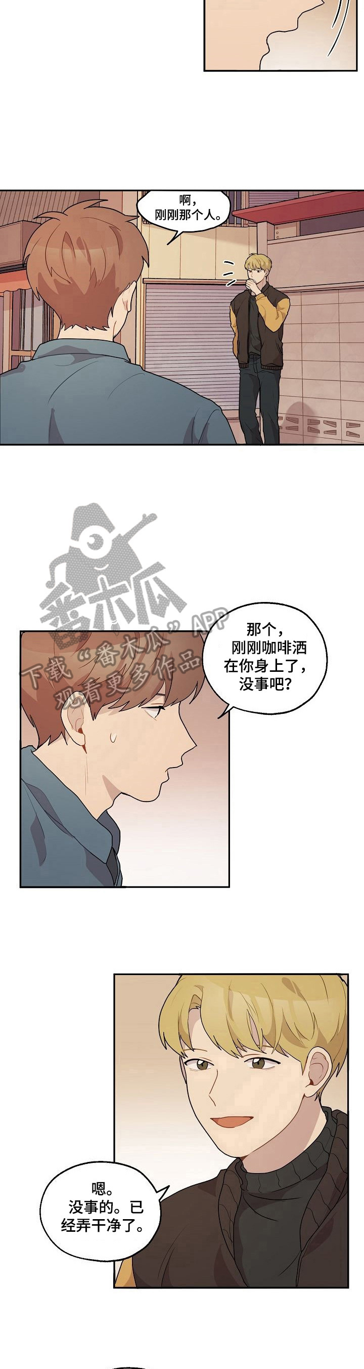 第14话4