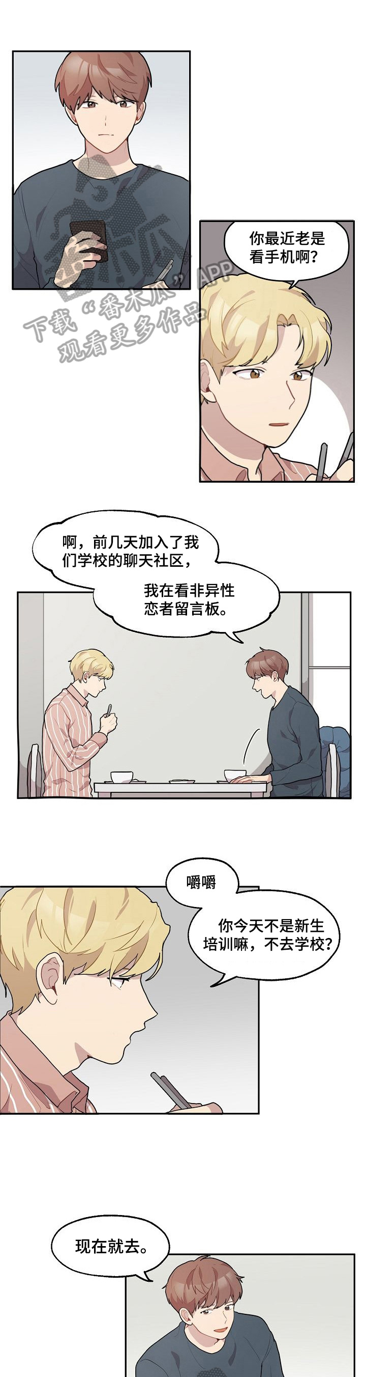第13话0