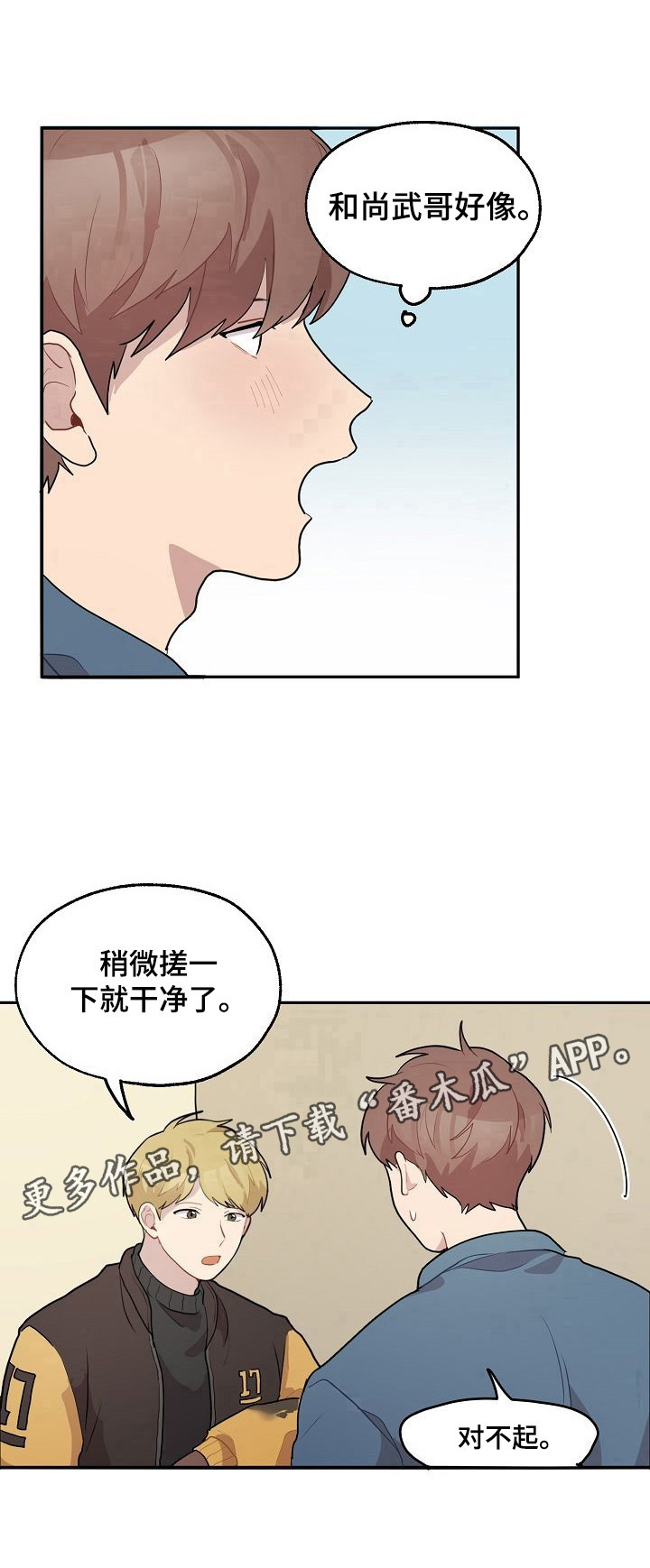 第13话9