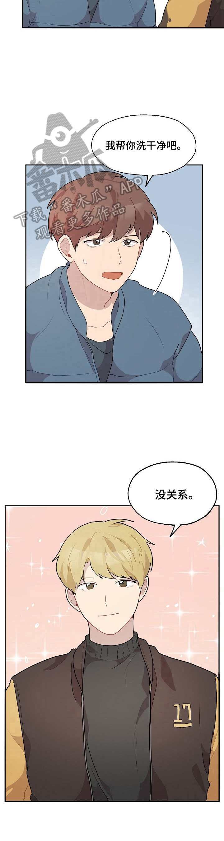 第13话8