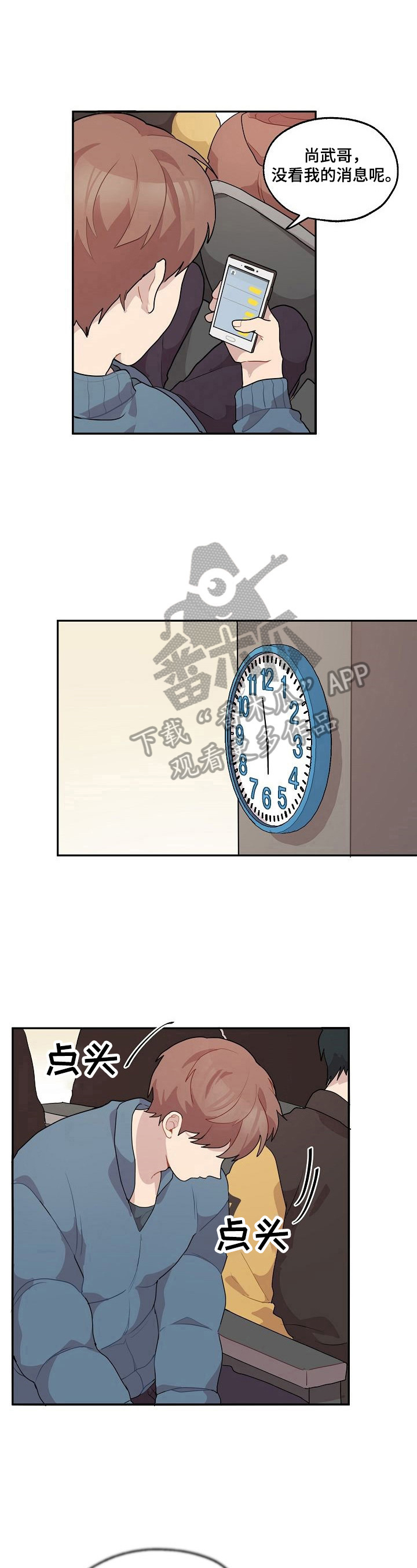第13话4
