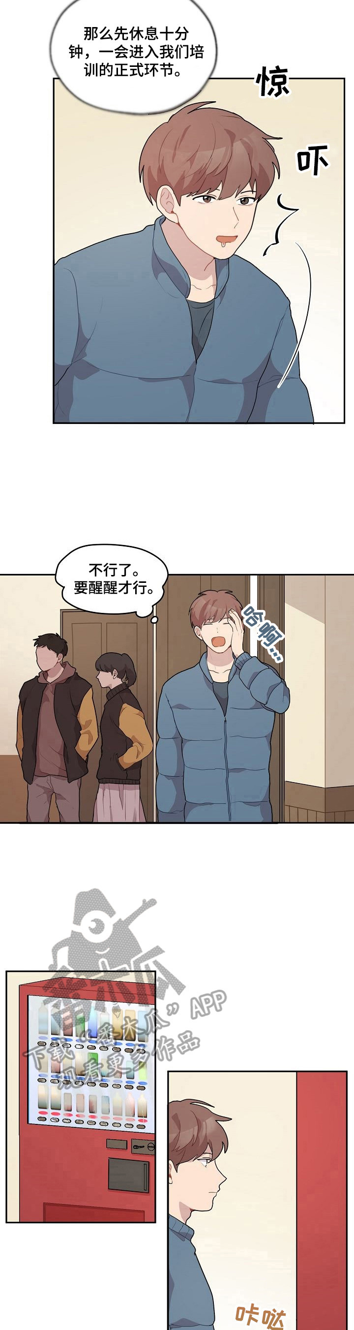 第13话5