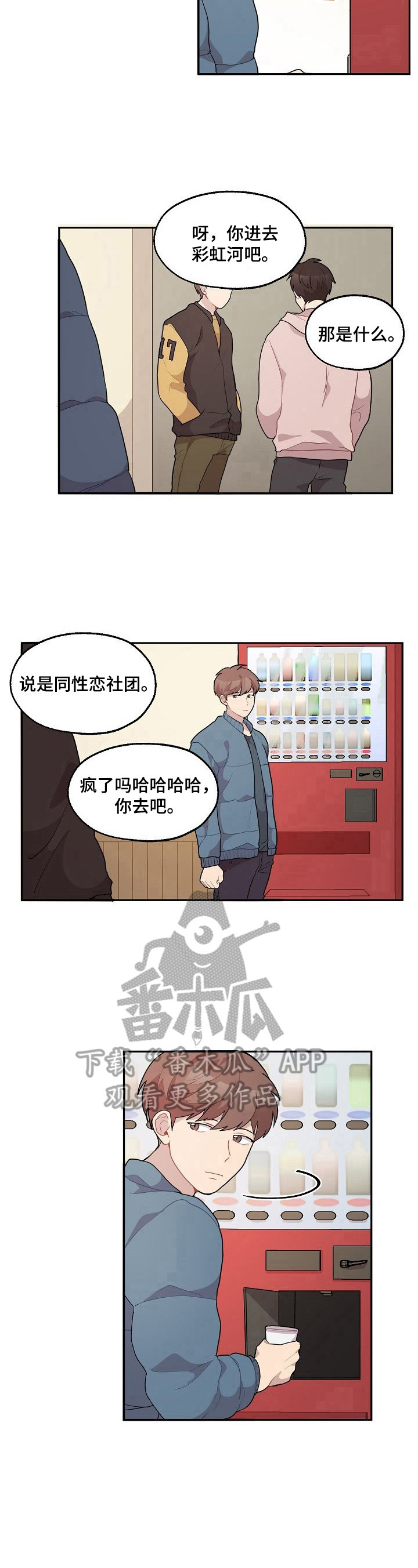 第13话6