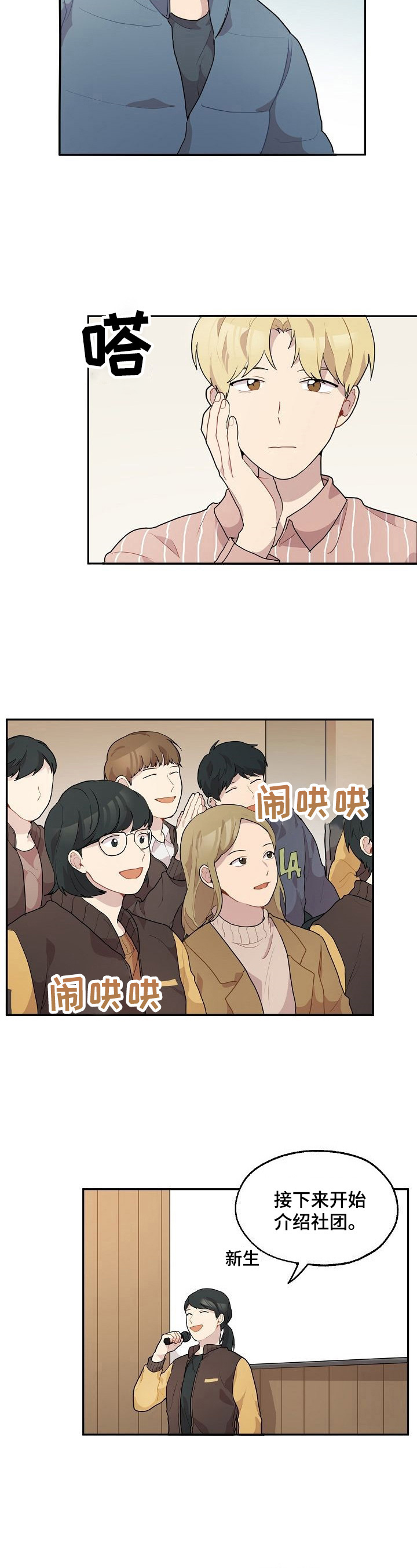 第13话2