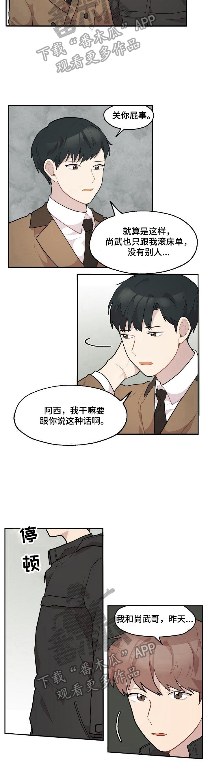 第12话5
