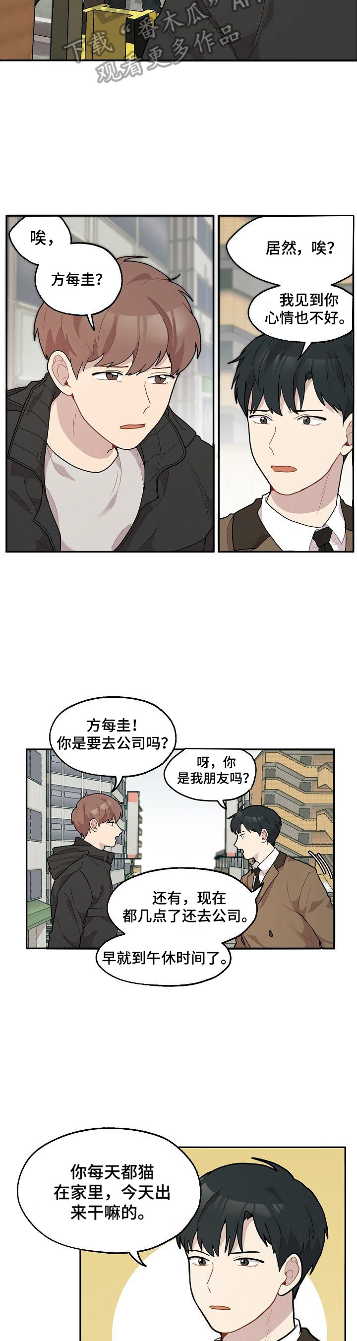 第12话1