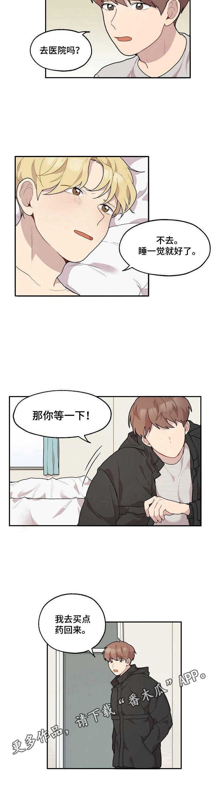 第11话5