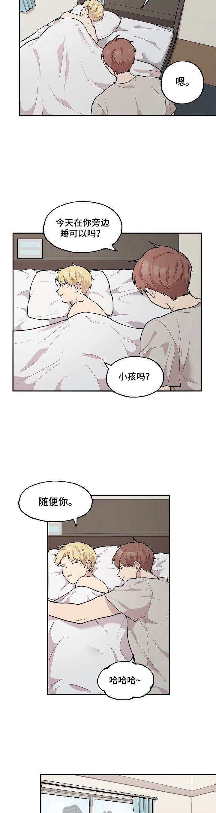 第11话1