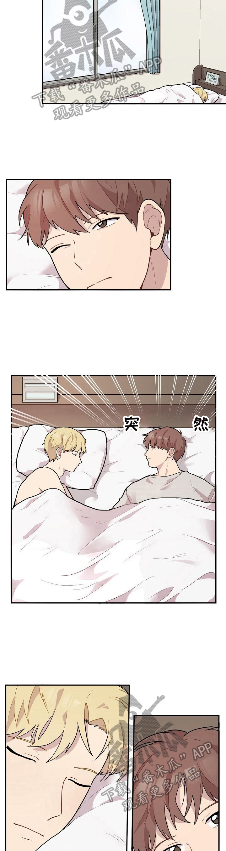 第11话2