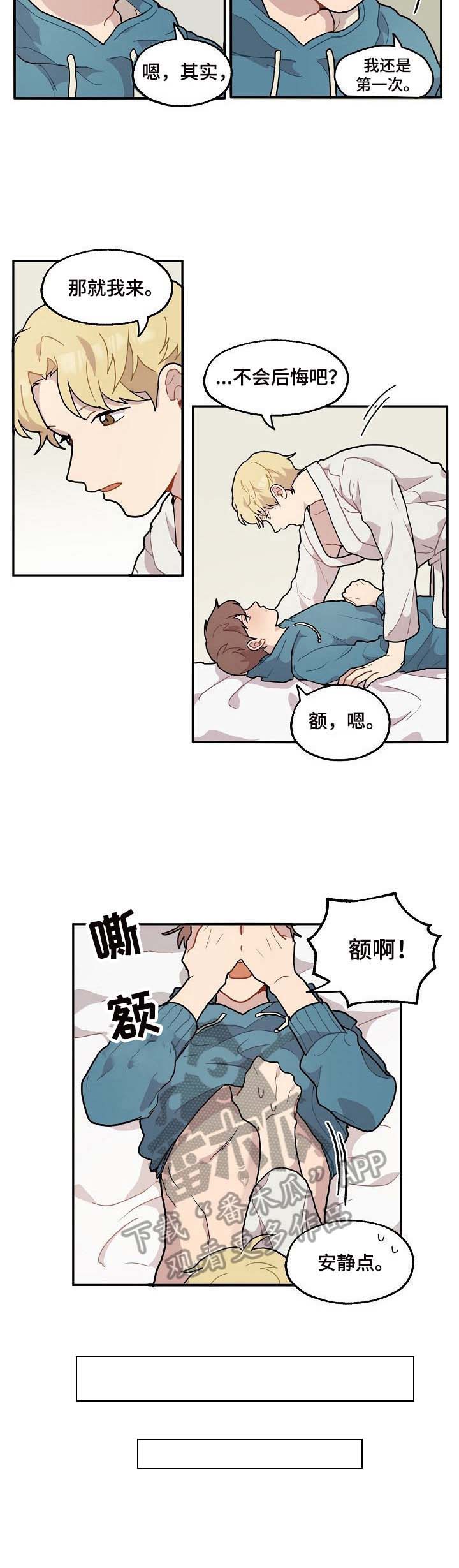 第10话4