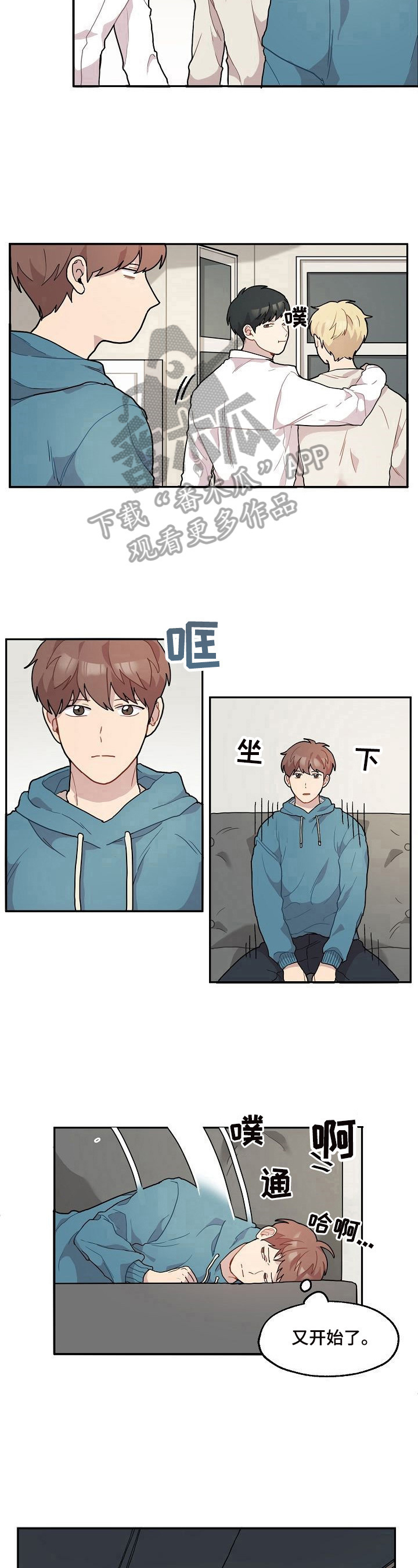 第9话6