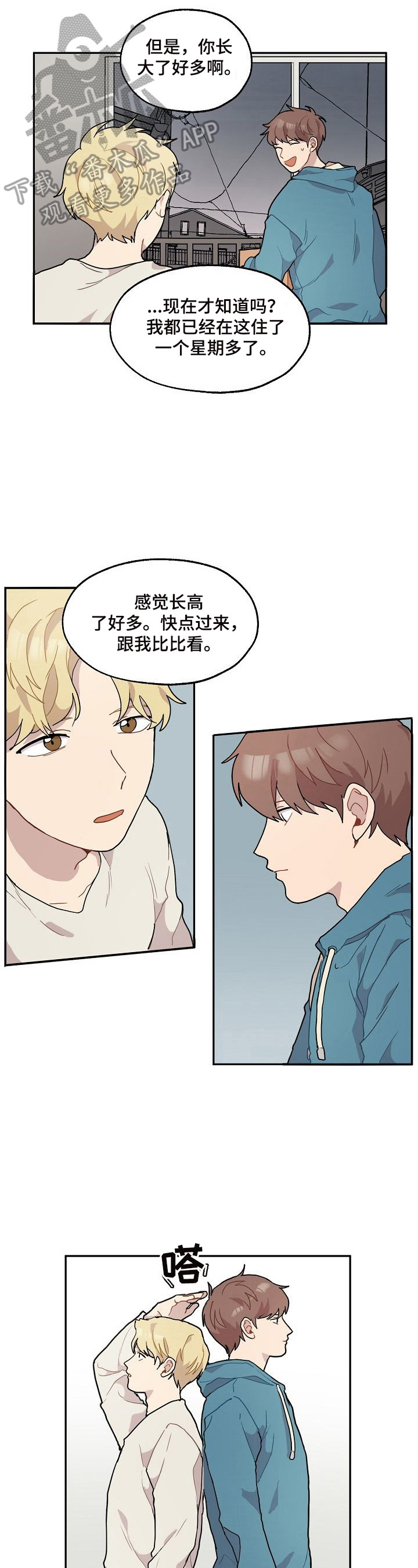 第9话1