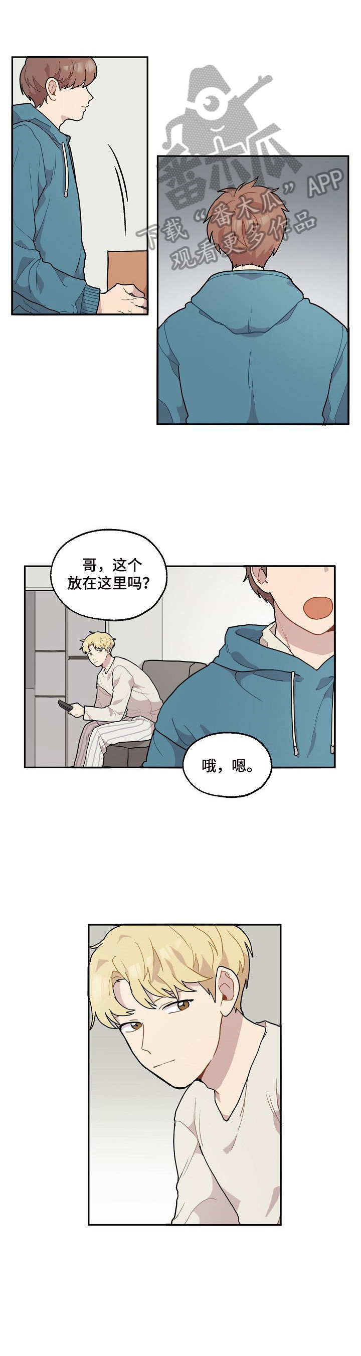 第9话0