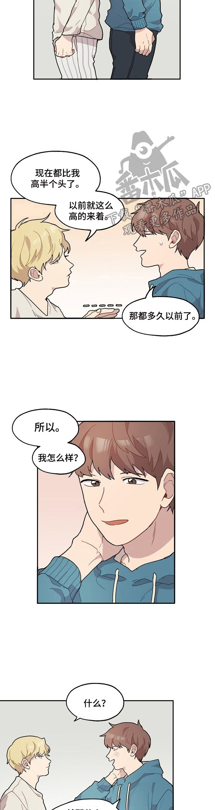 第9话2