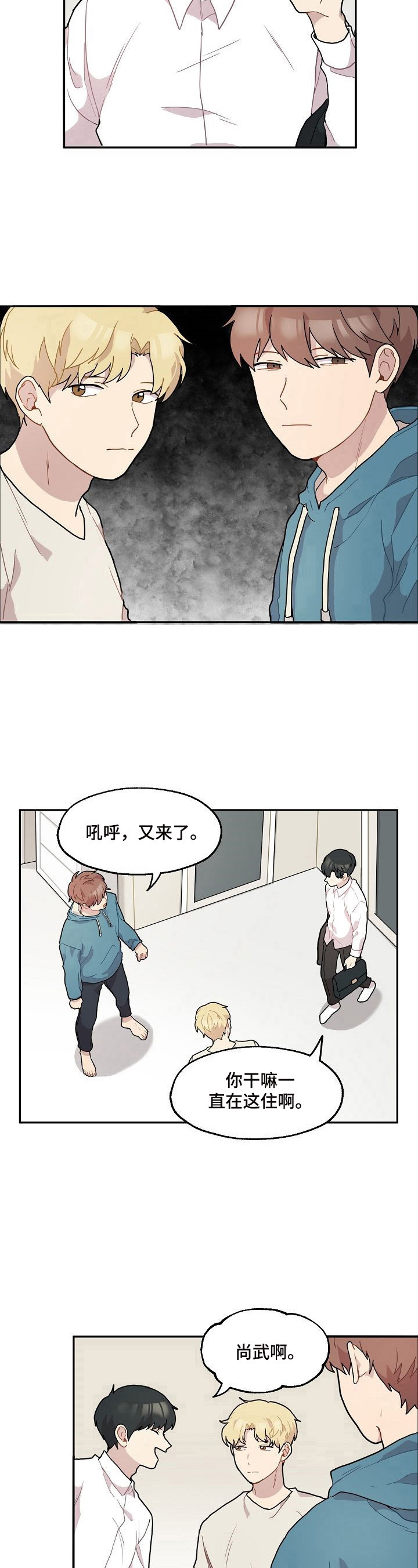 第9话5