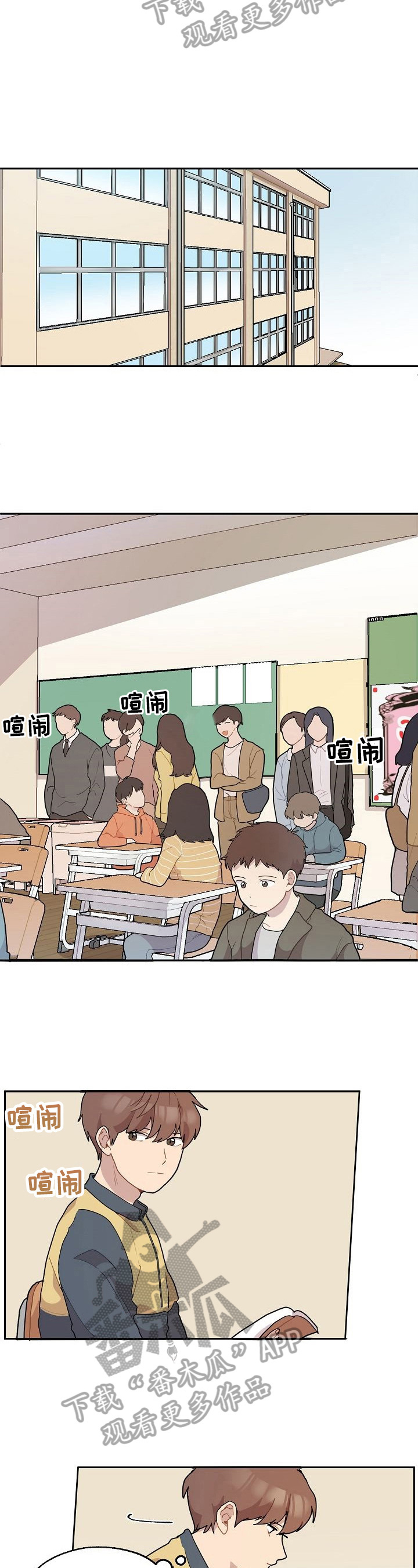 第8话1
