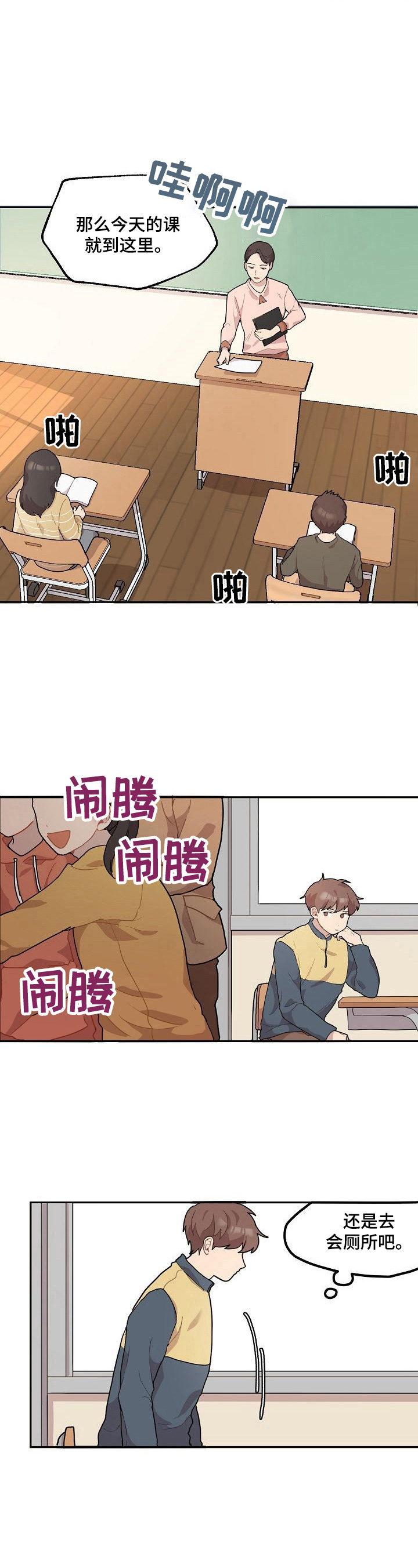 第8话4