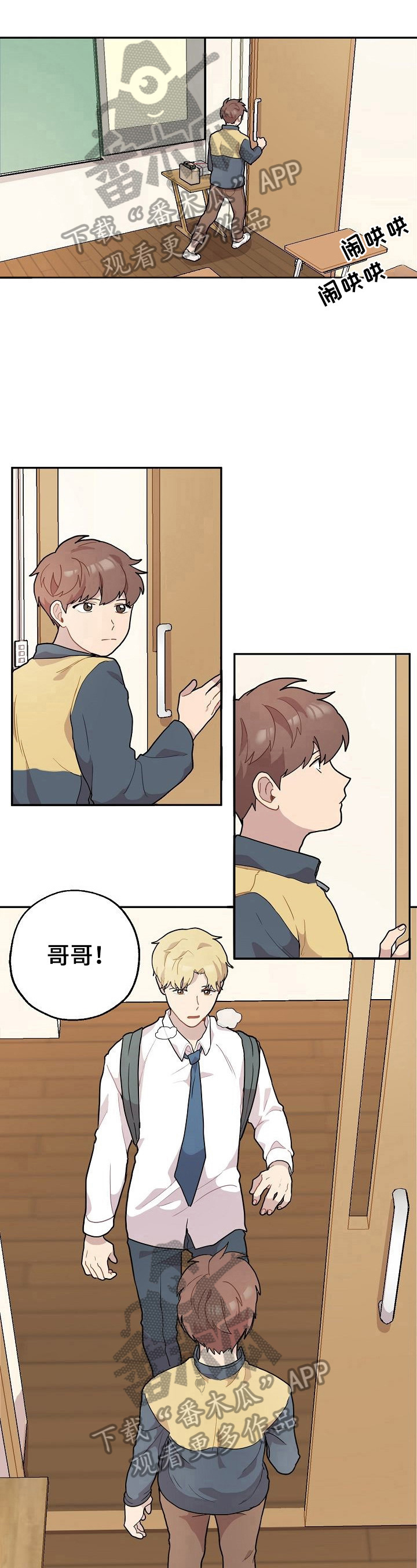 第8话5