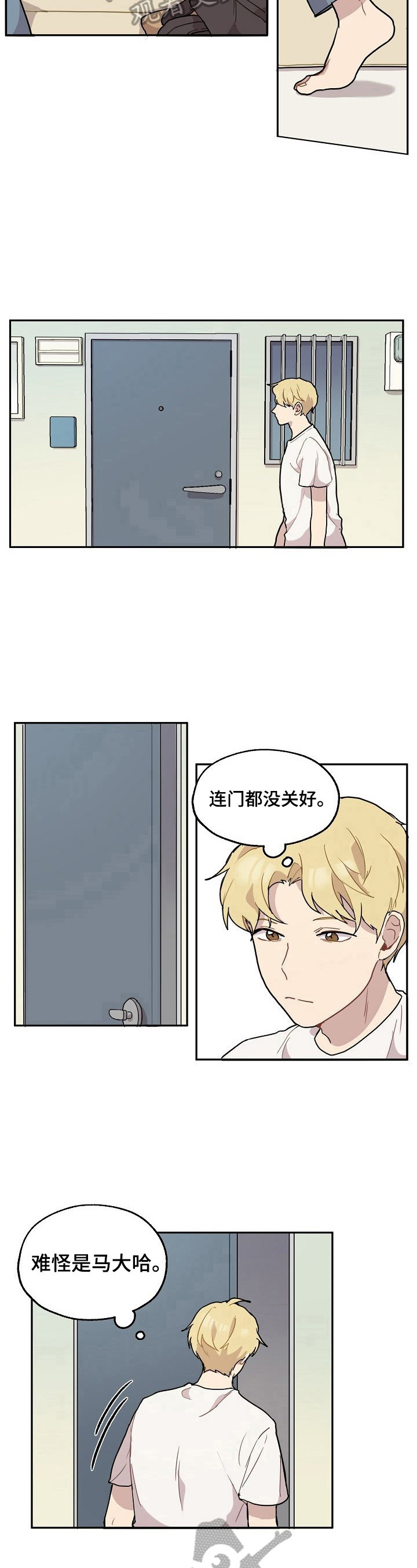 第7话5