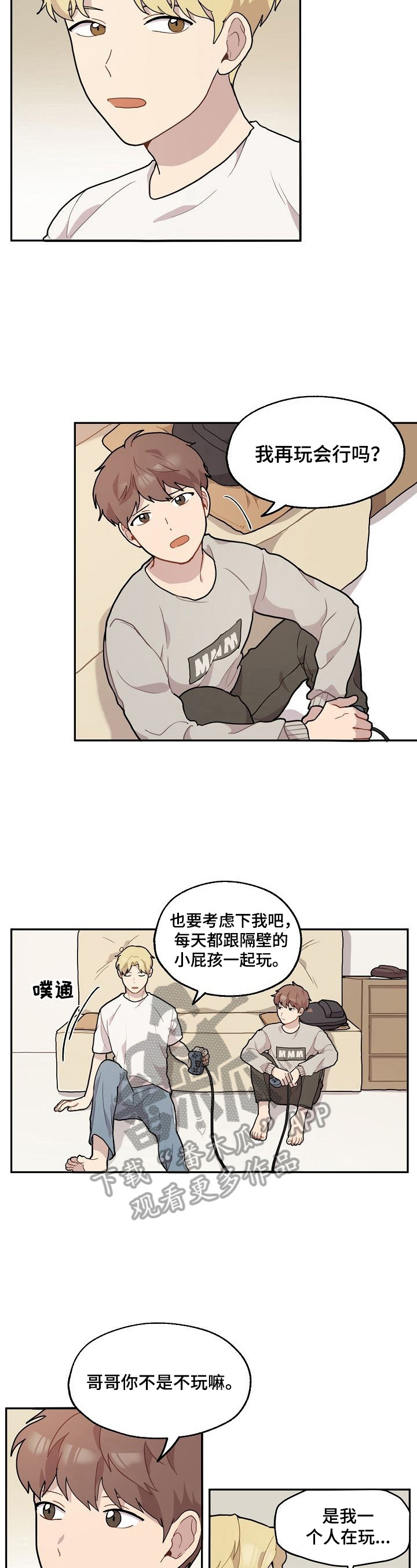 第7话1