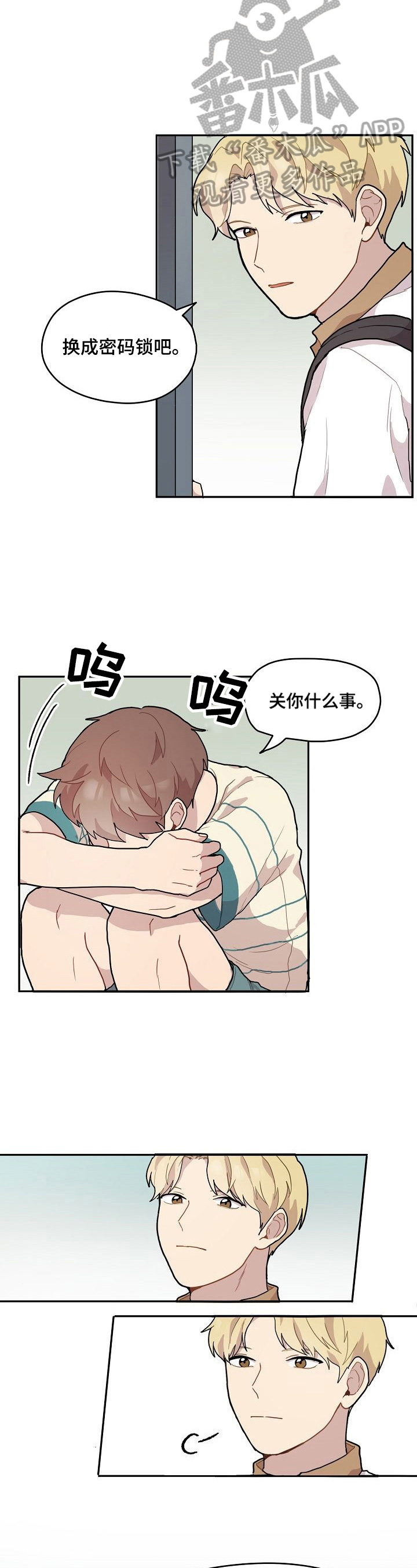 第6话1