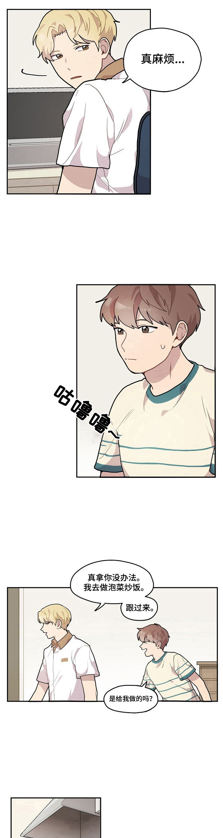 第6话6