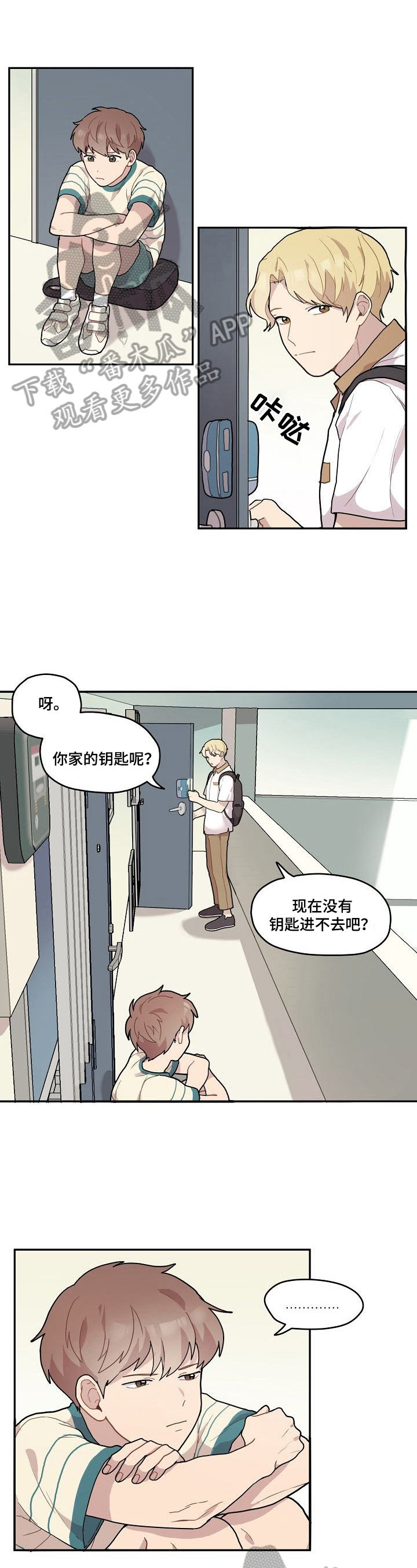 第6话0