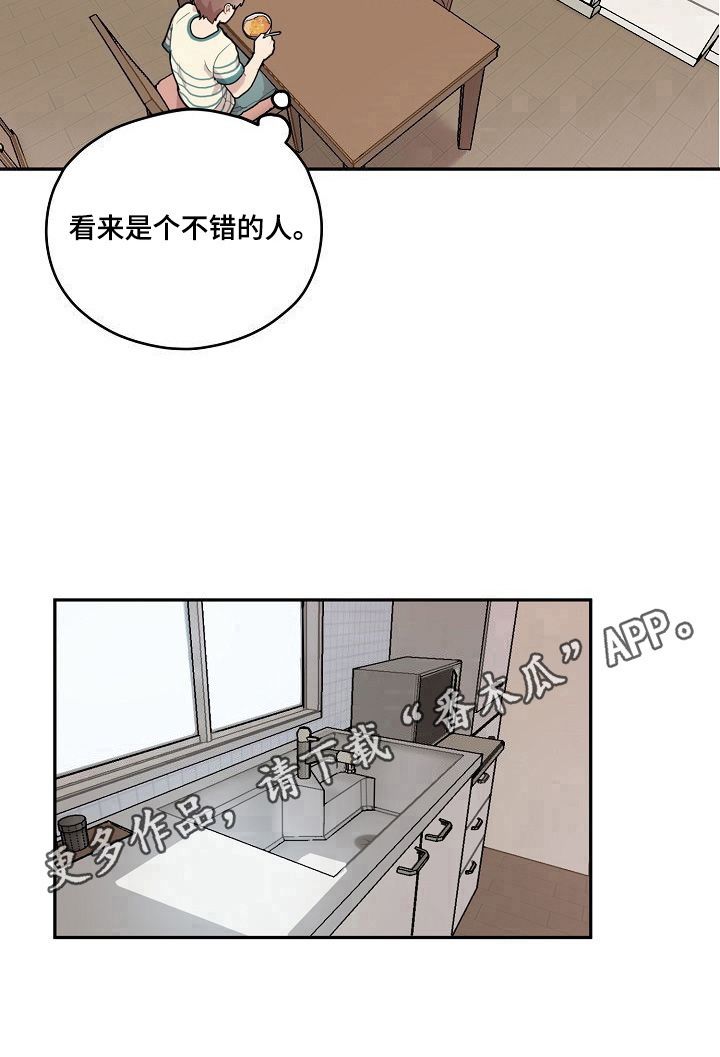 第6话9