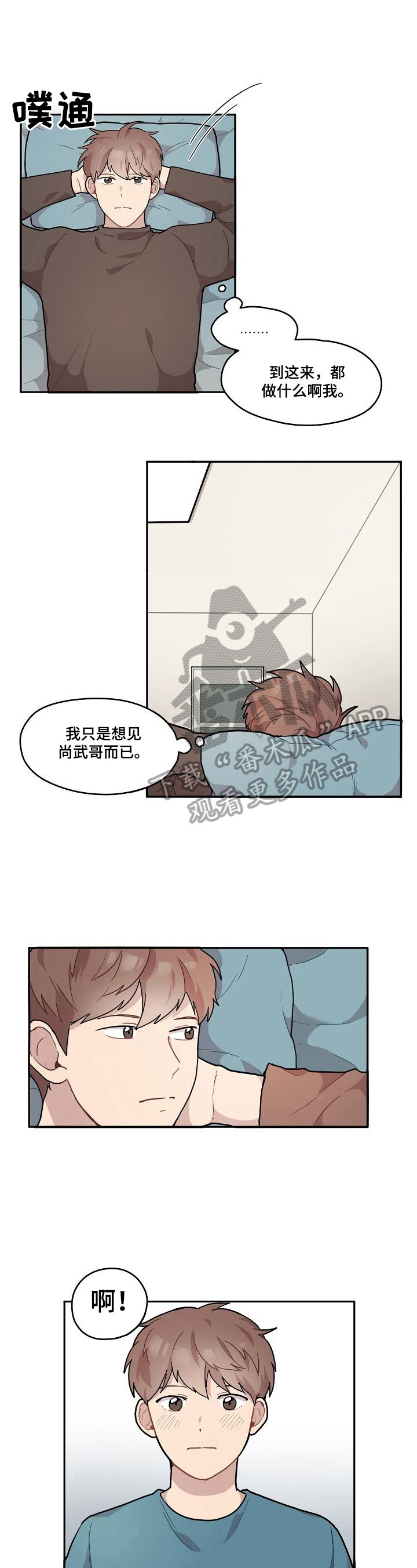 第5话3