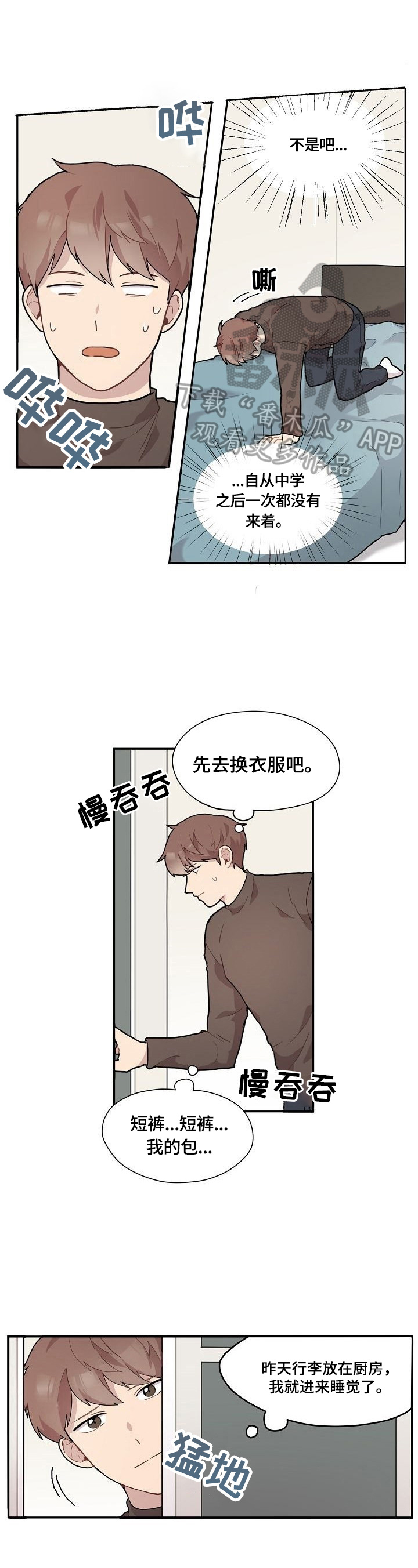 第5话0