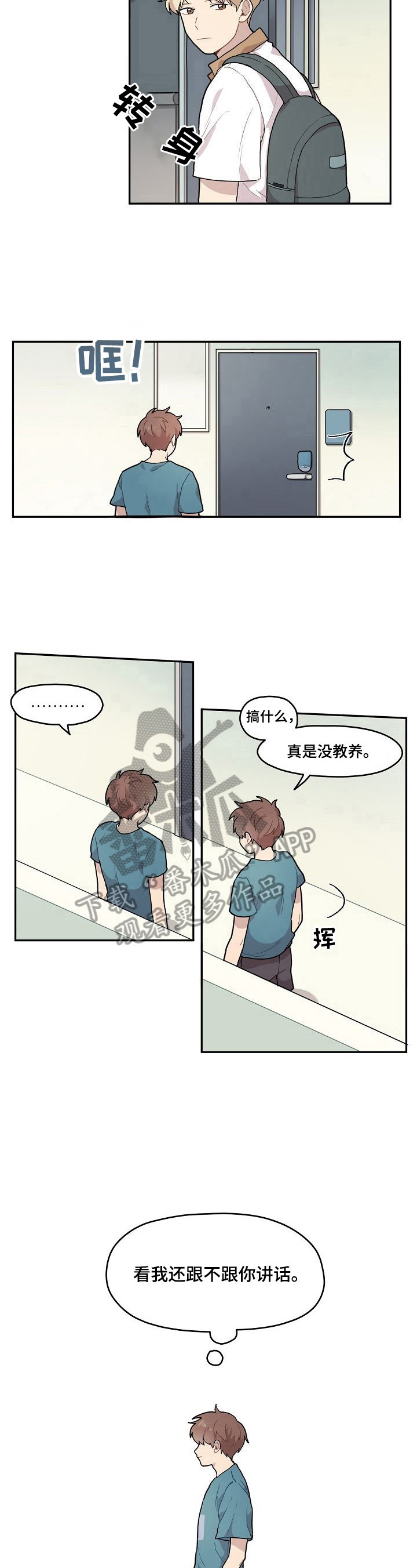 第5话5