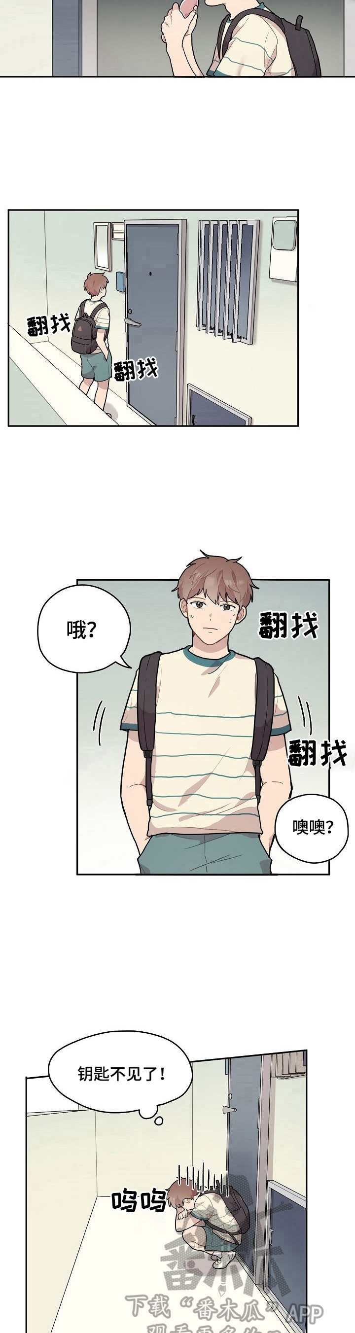 第5话7