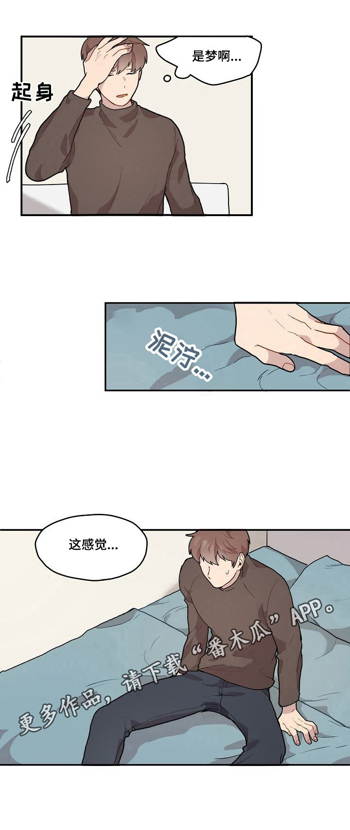 第4话8