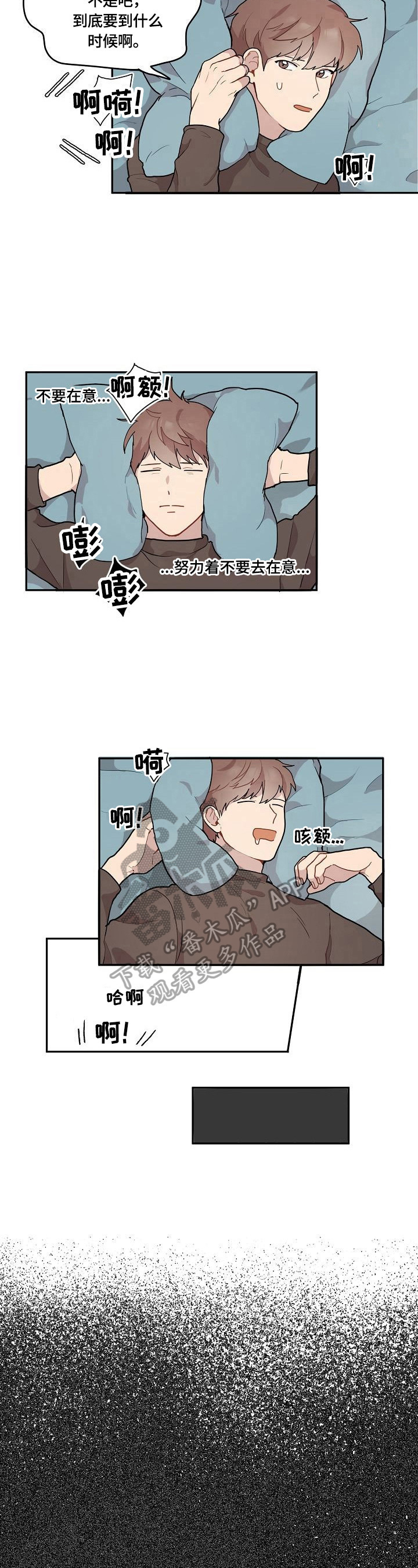 第4话5