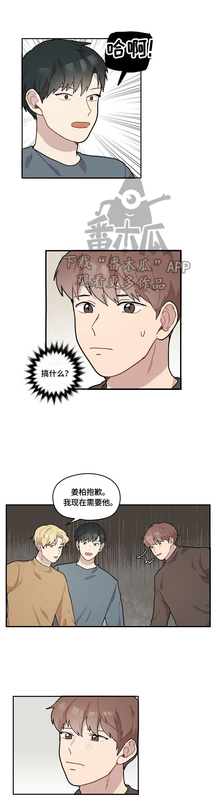 第4话0