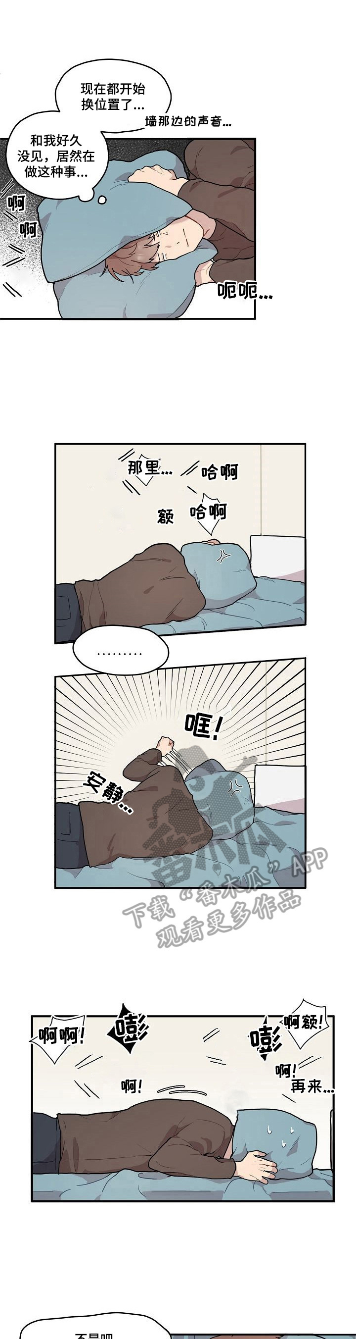 第4话4