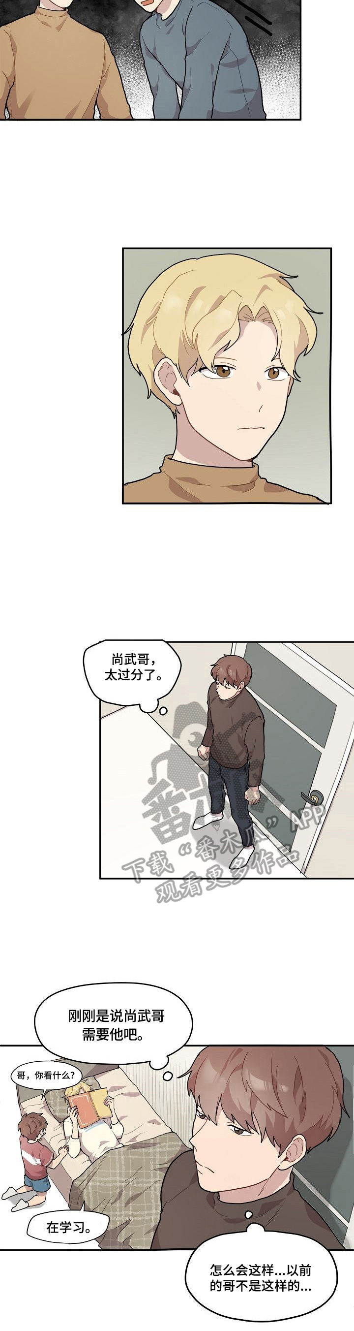 第4话2