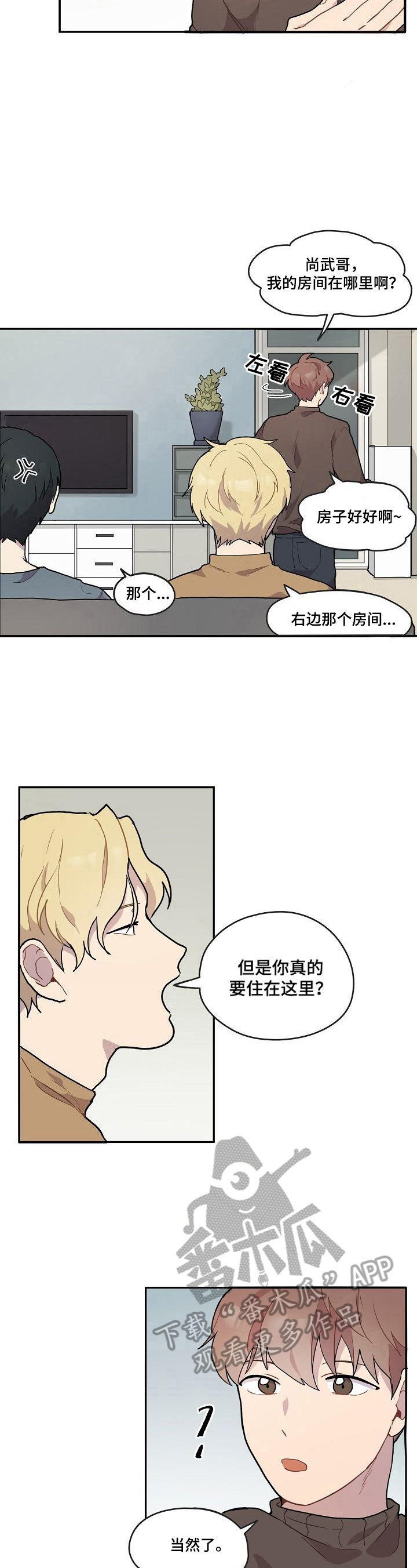 第3话4
