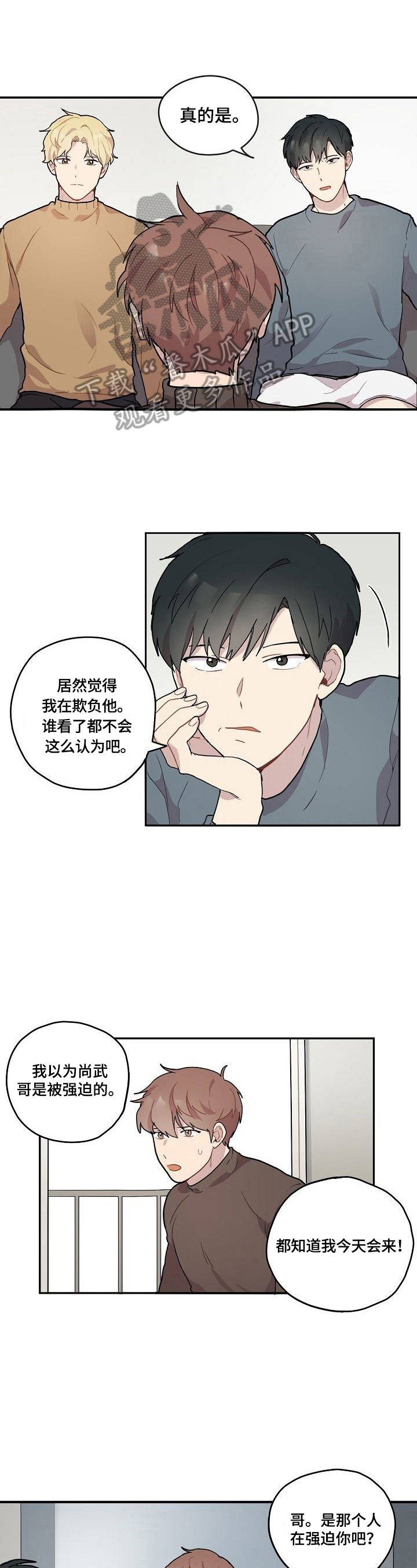 第3话0