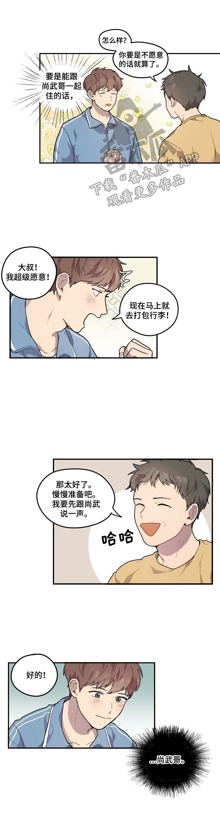 第2话0