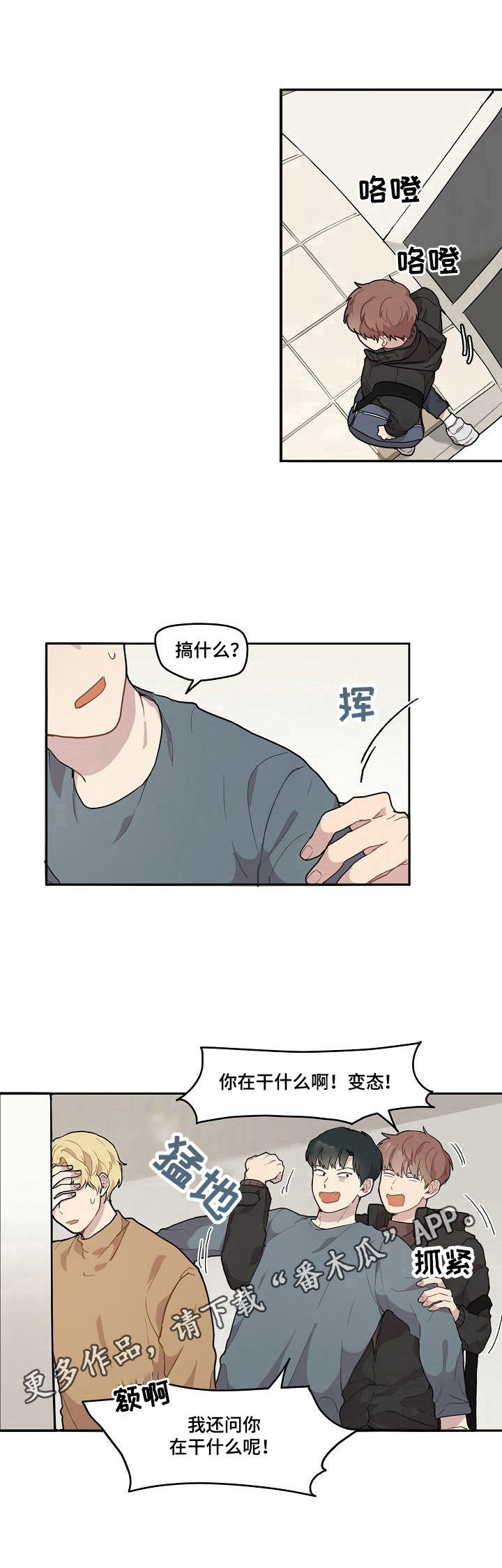 第2话6