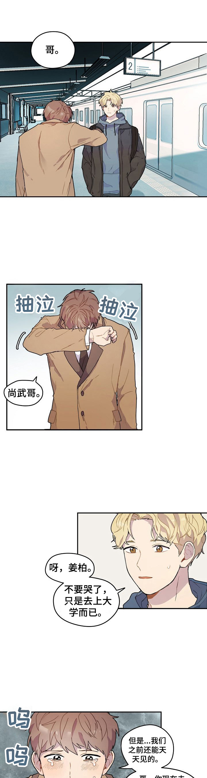 第1话0
