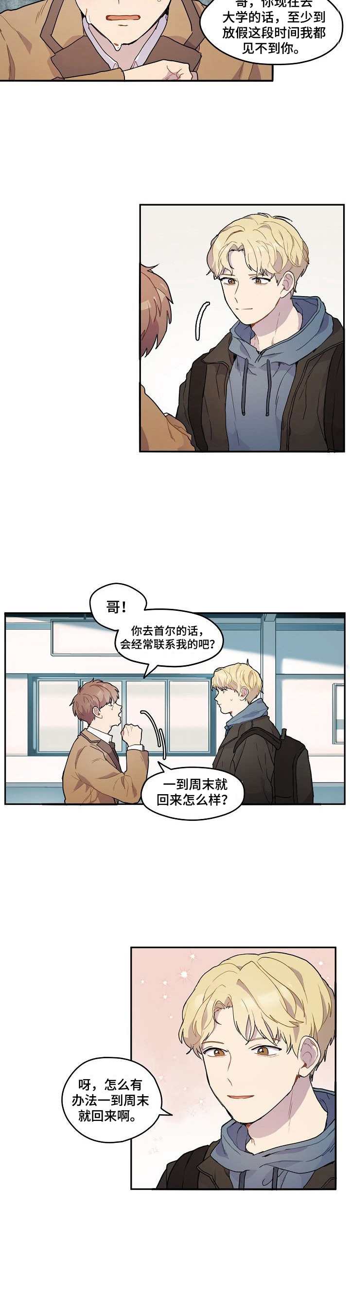 第1话1