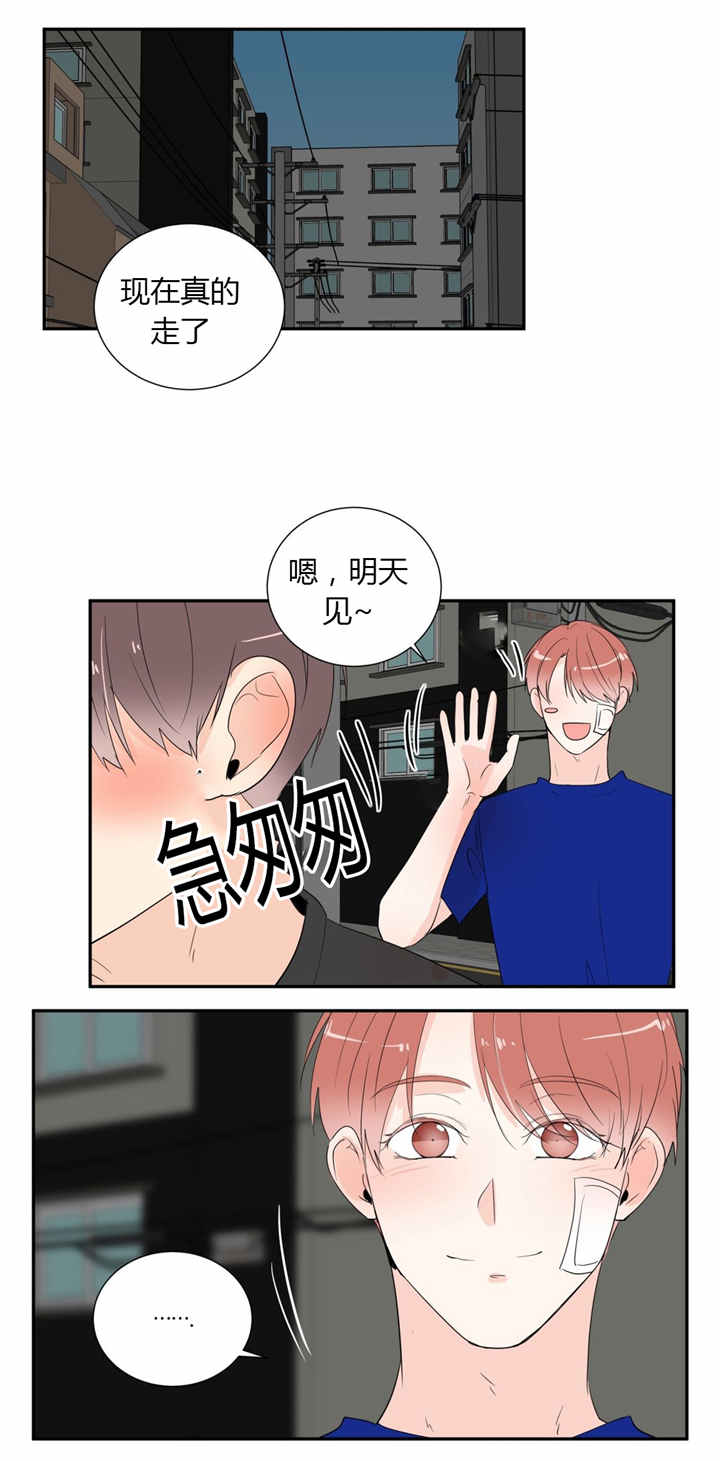 第41话7