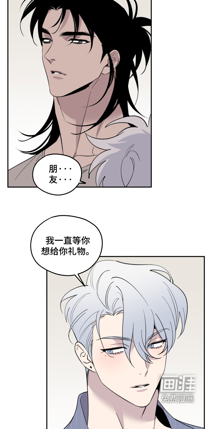 第37话8