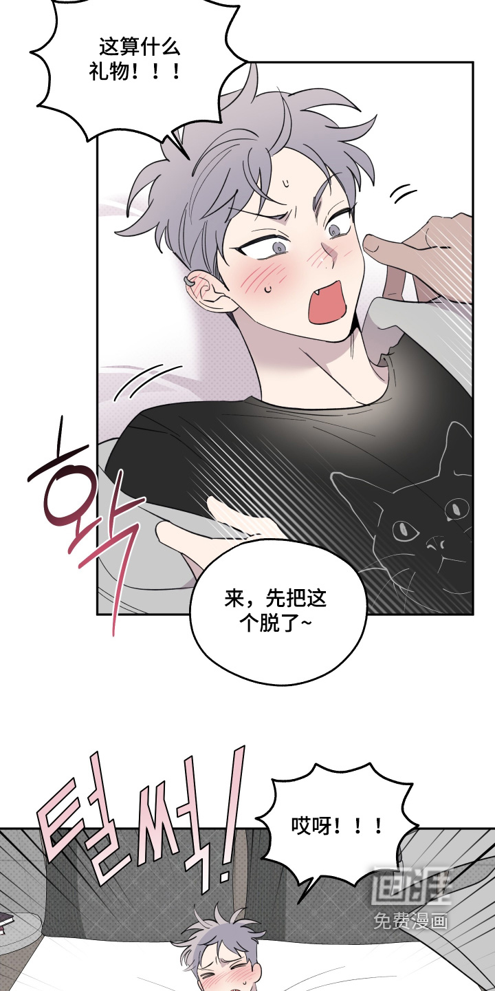 第37话16