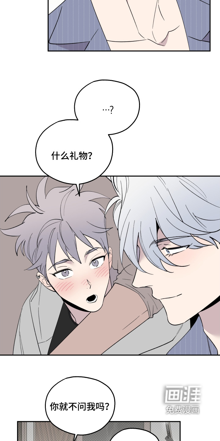 第37话9