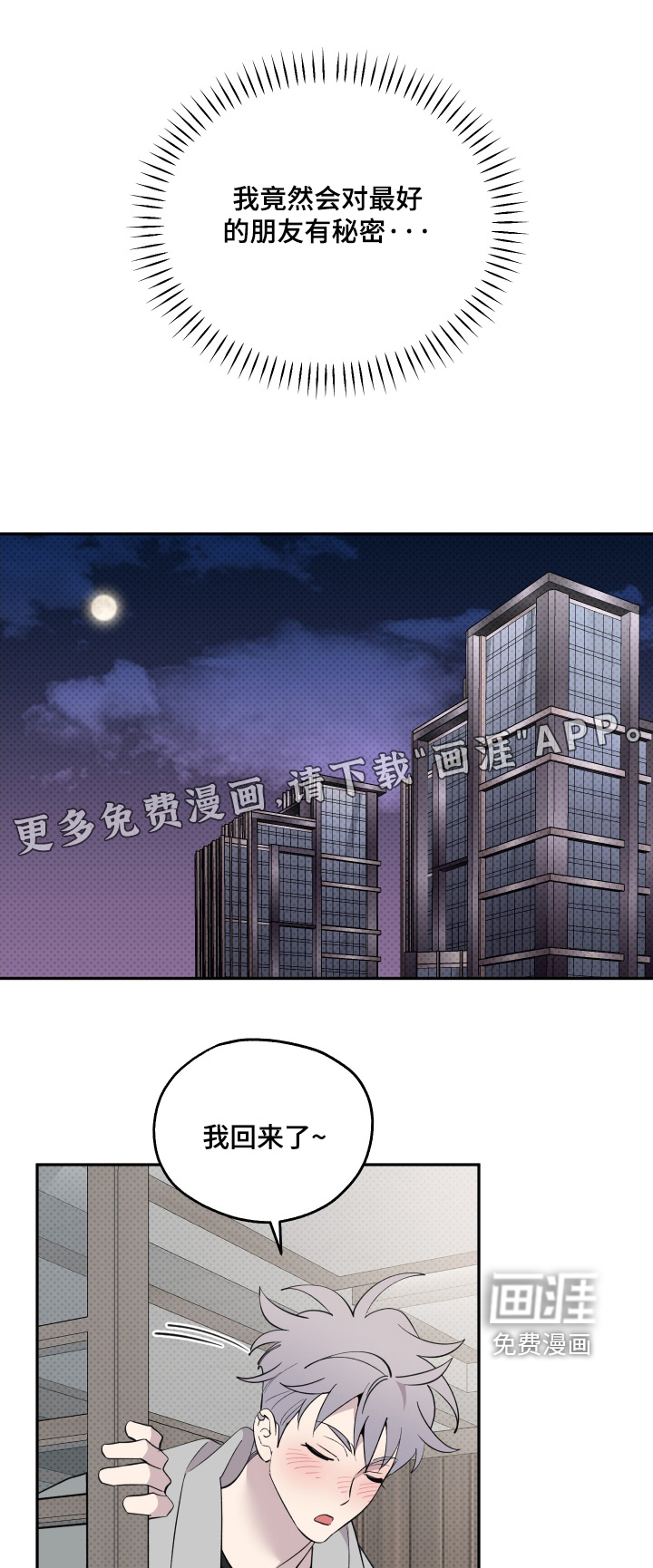 第37话0